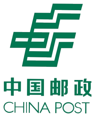 中国邮政
