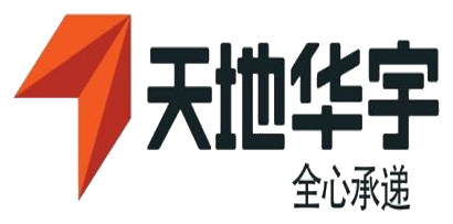 天地华宇